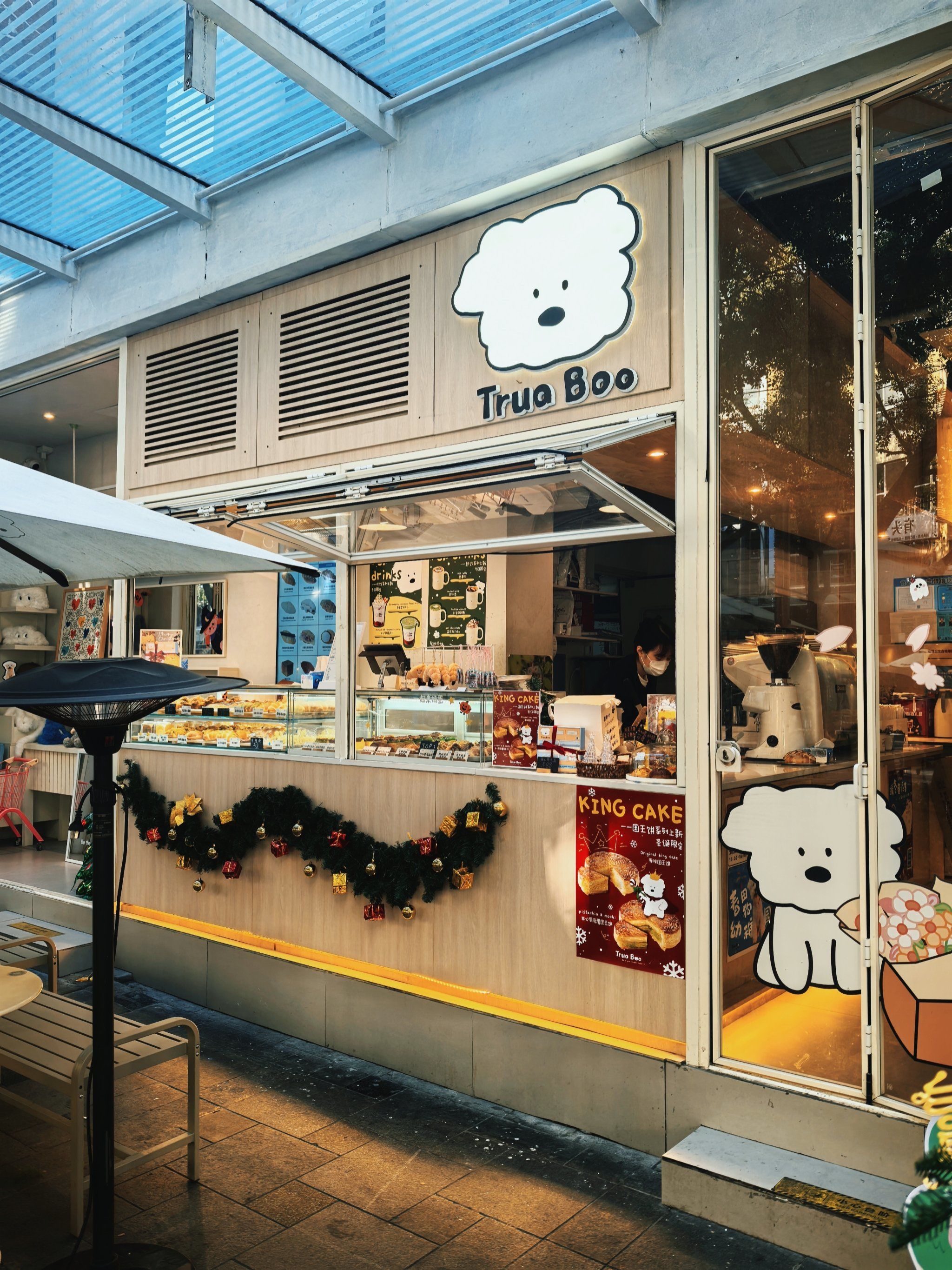 大学路上的小狗主题甜品店