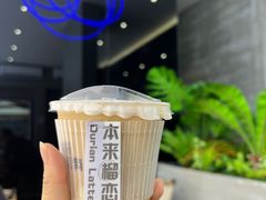 -本来不该有·鲜果咖啡(中山利和店)