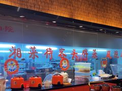 -王捌小院(红花坡店)