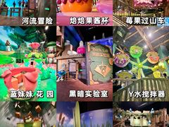 -蓝精灵乐园·世茂精灵之城主题乐园