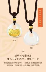-周生生Chow Sang Sang(先天下店)