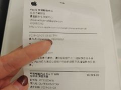 -Apple零售店(华贸购物中心店)