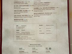 -上海和平饭店华懋阁 Cathay Room