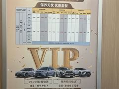 -上海和展广汽丰田4S店(老闵行店)