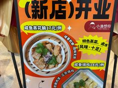 -连城·新天地(福华一路店)