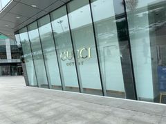 -Gucci(首创奥特莱斯店)