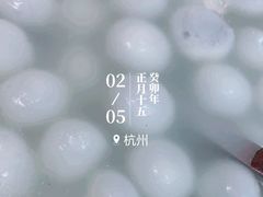 -老馆子·建德菜·山肴鱼鲜(海威新界店)