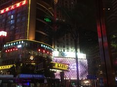 -蝴蝶汇音乐酒馆(罗湖店)
