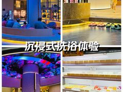 -尚荟汤泉生活馆