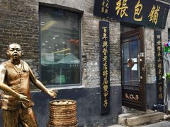 -张包铺(道外店)