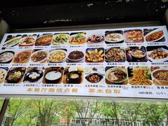 -京城小江南·北京烤鸭·江南土菜·白鱼(中关村店)