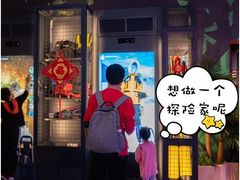 -珠海横琴国家地理探险家中心(创新方)