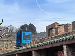 -瓦厂酒店