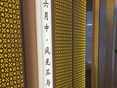 -桂满陇·蟹黄小笼汤包(中山公园店)