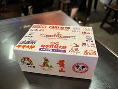 -阿财老铺·老蚌埠龙虾城(华夏总店)