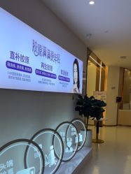 -深圳美莱医疗美容医院