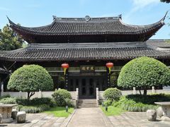 -绍兴饭店知遇楼(环山路店)