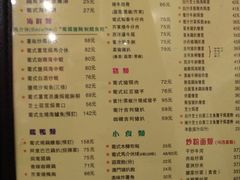 菜单-番茄屋葡式美食(总店)