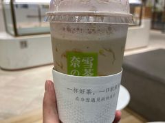 -奈雪的茶(国金中心店)