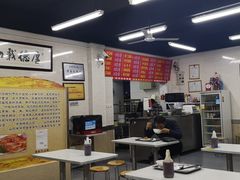 -劈柴院锅贴(沈阳路店)
