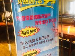 -大吉鲜鱼料理自慢(维也纳大厦店)