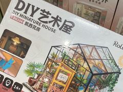 -巴黎春天(浦建店)