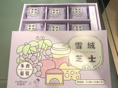 -好利来(马家堡店)
