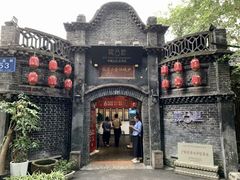 -院8里·少城记忆老川菜(宽窄巷子店)