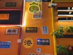 -赖胖子肉蟹煲(金牛万达店)