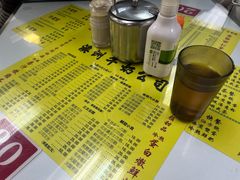 -澳洲牛奶公司(佐敦店)