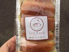 -韩国利尔面包(桂林路店)