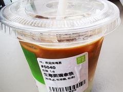 -奈雪的茶(时代天街店)