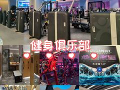 -我爱运动健身·游泳·瑜伽·普拉提馆(大卫城店)