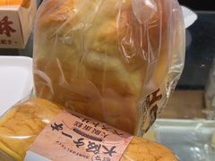 -西村叔叔的店·面包·甜品·蛋糕(崂山丽达店)