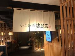 门面-温野菜涮涮锅(西单大悦城店)
