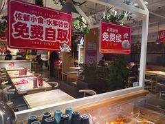 -嘉和一品粥(方庄店)
