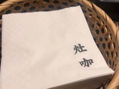 -灶咖KITCHEN