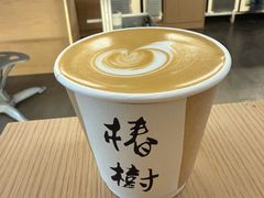 -椿树咖啡