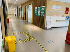 -新东方考研·专升本·四六级(龙子湖校区)