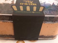 -缇纳甜妮·西餐·甜点(商字店)