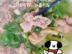 -一个叫川的地方(麒麟新天地店)