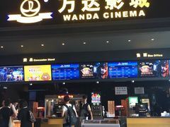 -万达影城(世茂海峡广场IMAX店)