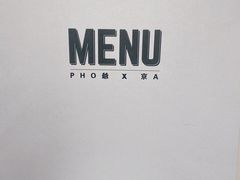 -PHO爺·越南料理(亦庄大族广场店)