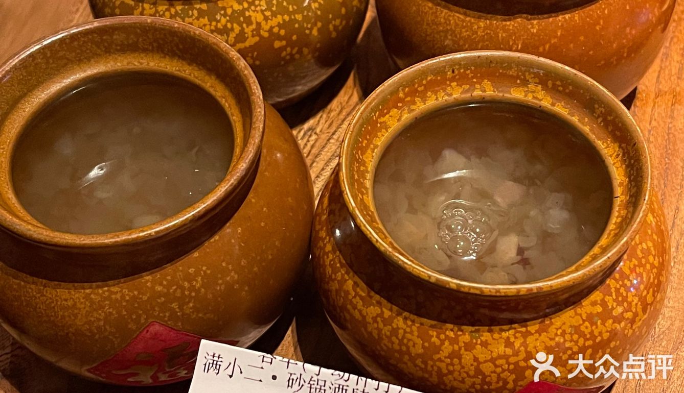 花园道的，反复来的砂锅小酒馆！