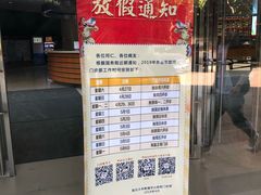 -复旦大学附属华山医院(总院)