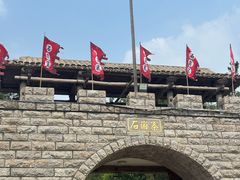 -秘境石崮寨