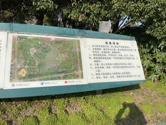 -白塘生态植物园