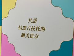 -柠檬车露(卖草地店)