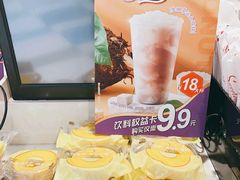 -85度C(生甜甜圈研究工坊·上海局门店)