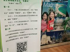 -英孚教育青少儿(宝龙中心)